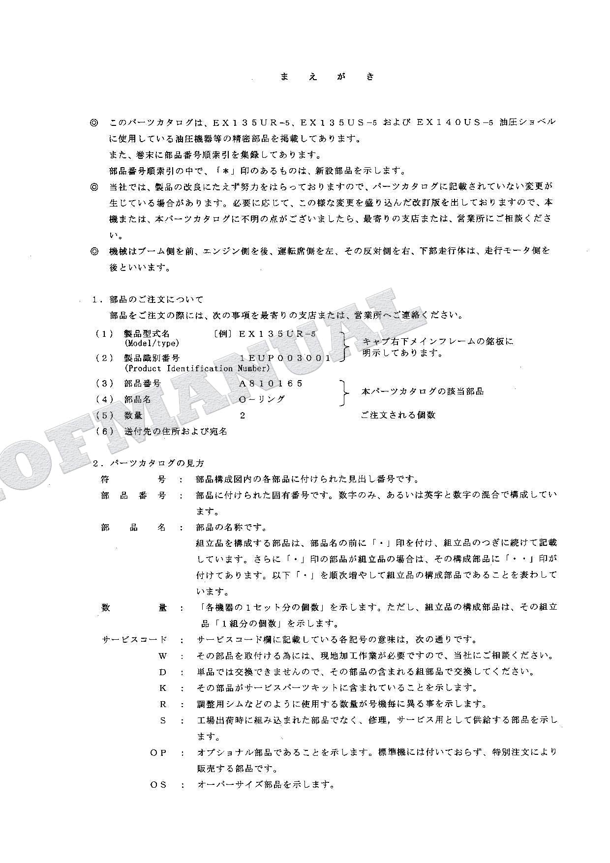 HITACHI EX135UR-5 EX135US-5 EX140US-5 Equip Comp Excavator Parts Catalog Manual
