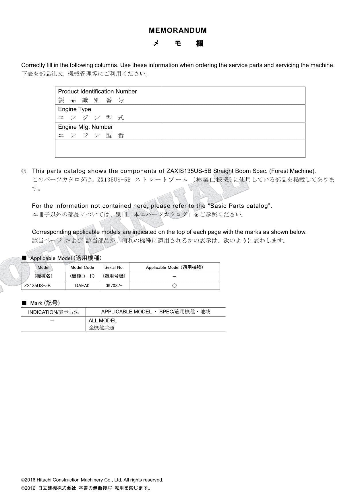 Manual del catálogo de piezas de la excavadora forestal con pluma recta HITACHI ZX135US-5B