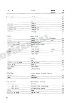 HITACHI FX100W Power Shovel Parts Catalog Manual