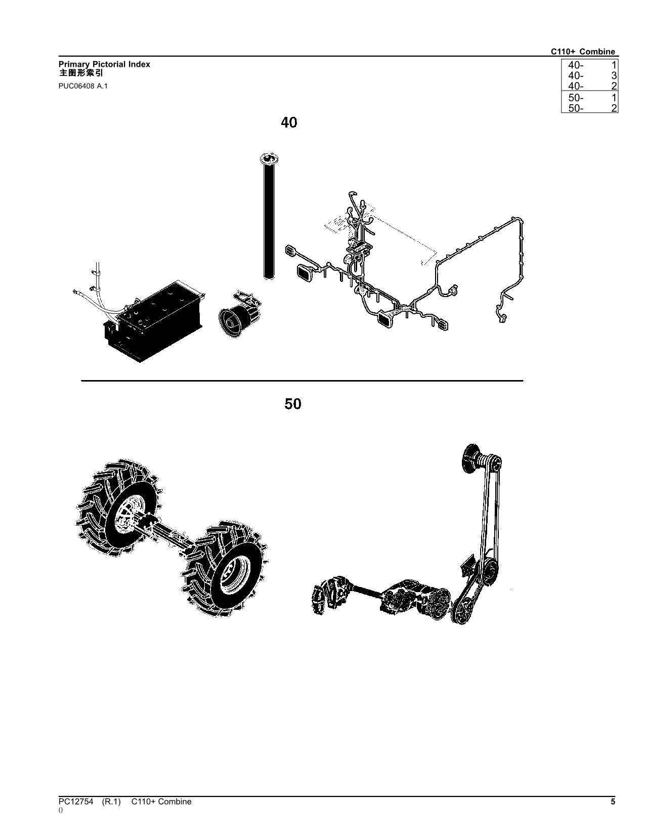 MANUAL DEL CATÁLOGO DE PIEZAS DE LA COSECHADORA JOHN DEERE C110 N.° 2