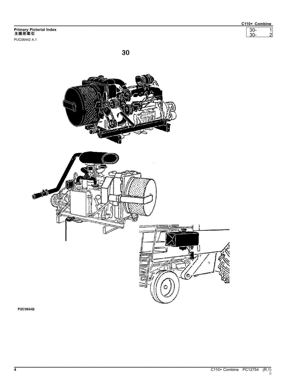 MANUAL DEL CATÁLOGO DE PIEZAS DE LA COSECHADORA JOHN DEERE C110 N.° 2