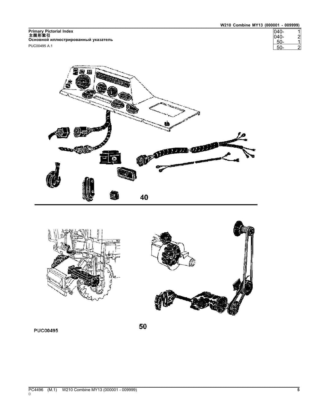MANUAL DEL CATÁLOGO DE PIEZAS DE LA COSECHADORA JOHN DEERE W210 N.° 3