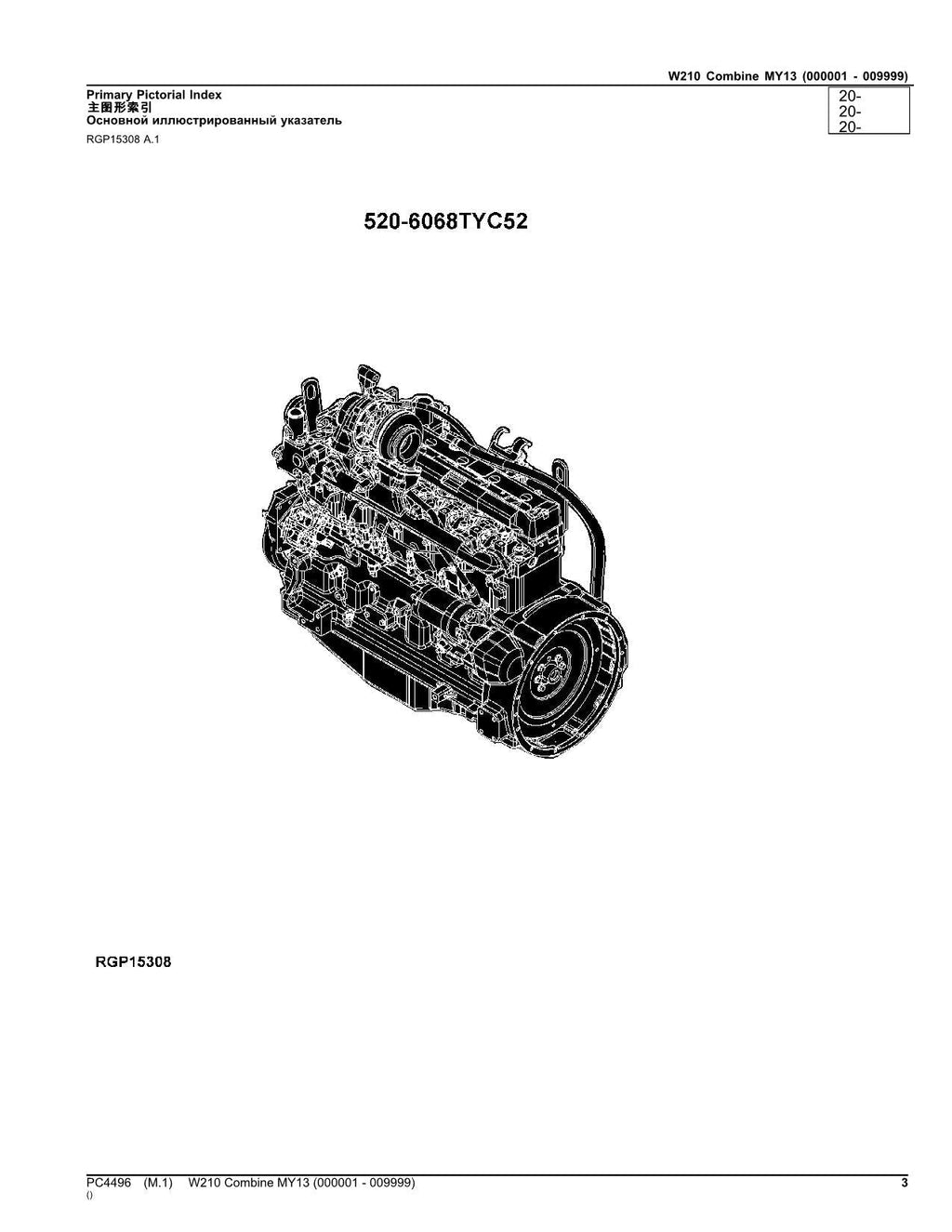 MANUAL DEL CATÁLOGO DE PIEZAS DE LA COSECHADORA JOHN DEERE W210 N.° 3