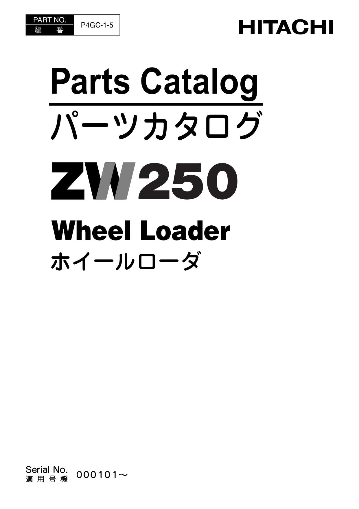 Hitachi ZW250 Wheel Loader Parts Catalog Manual SN 000101-up