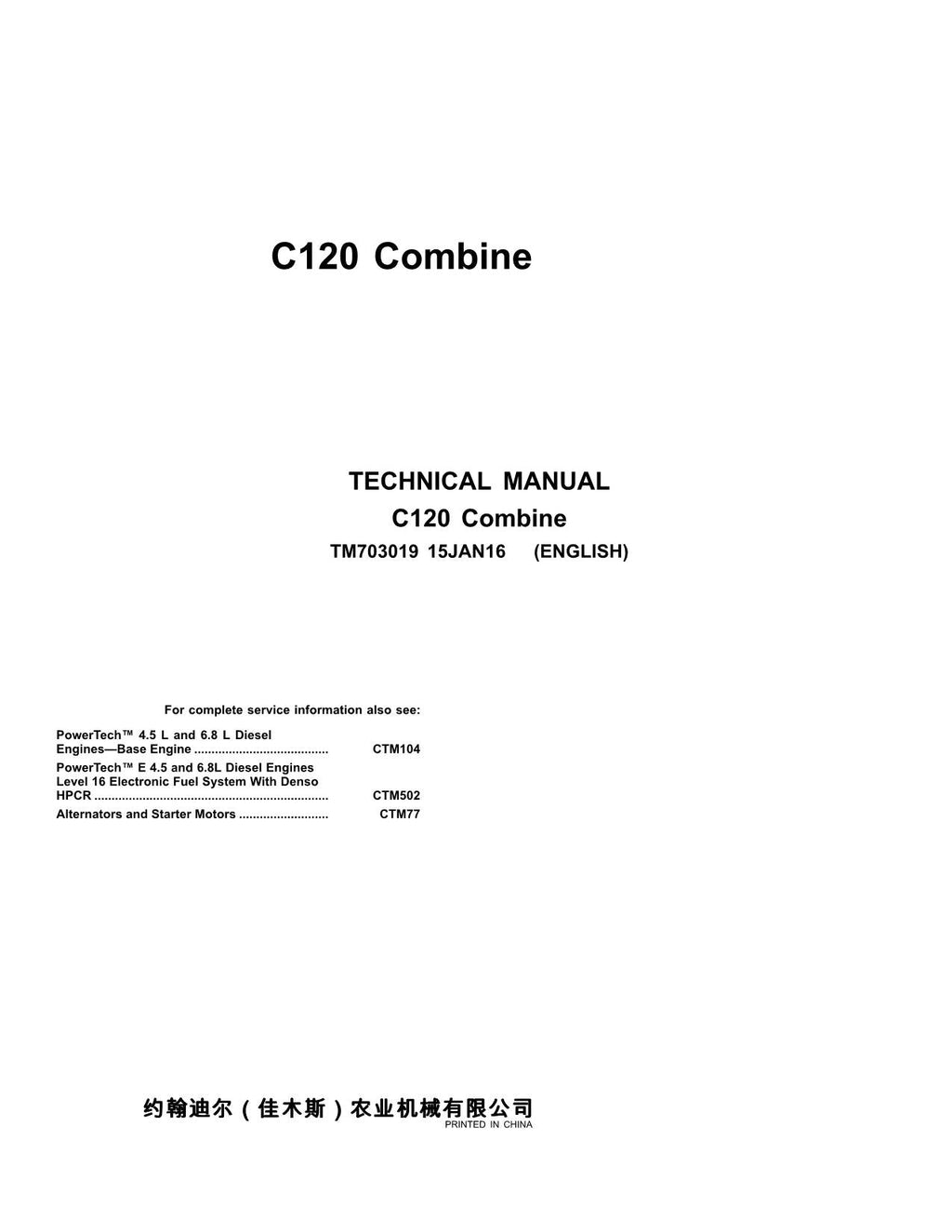 MANUAL DE DIAGNÓSTICO DE LA COSECHADORA JOHN DEERE C120 TM703019