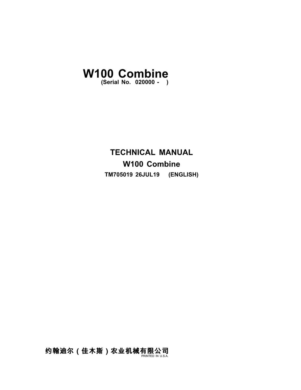 MANUAL TÉCNICO DE REPARACIÓN Y SERVICIO DE LA COSECHADORA JOHN DEERE W100 TM705019