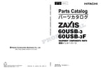 Catálogo de piezas de excavadoras HITACHI ZX60USB-3 ZX60USB-3F