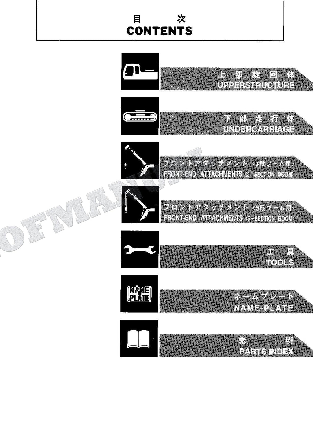 HITACHI EX60LCT-3 Telescopic Crawler Crane Parts Catalog Manual