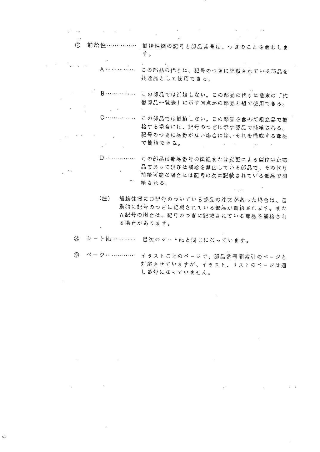 Hitachi LX50 Wheel Loader Parts Catalog Manual SN 0101-up