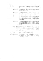 Hitachi LX50 Wheel Loader Parts Catalog Manual SN 0101-up