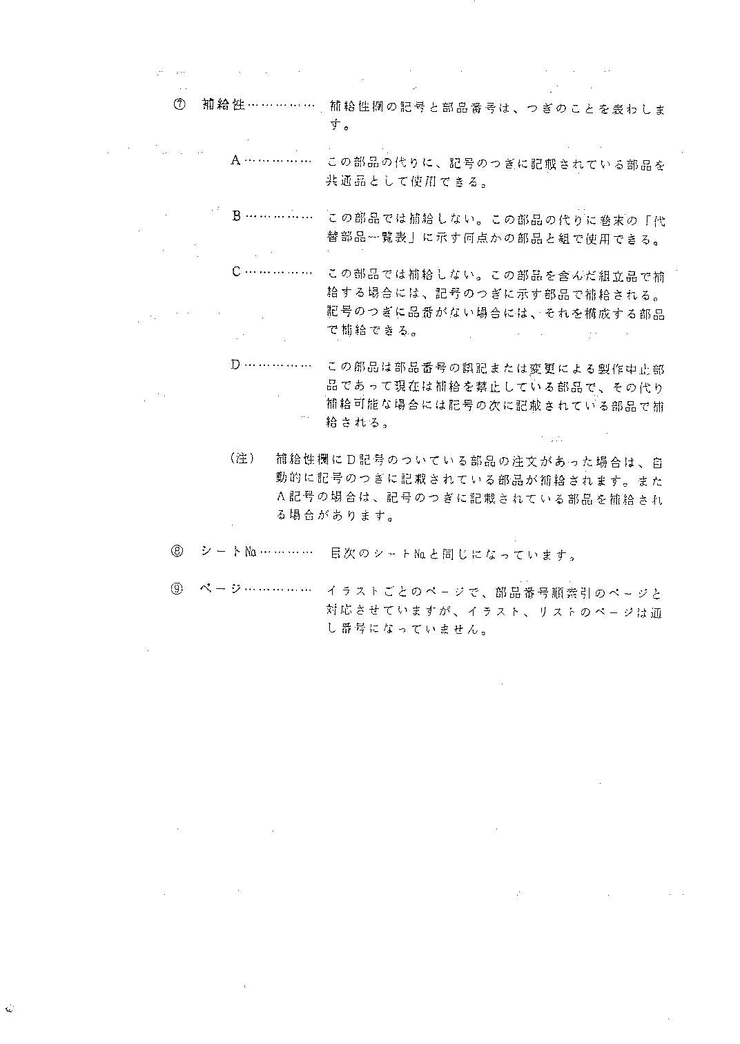 Hitachi LX50 Wheel Loader Parts Catalog Manual SN 0101-up
