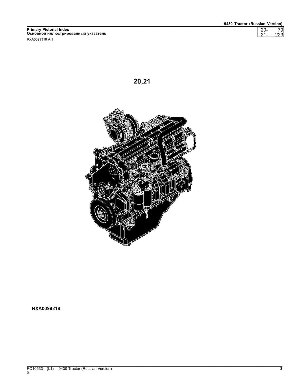 MANUAL DEL CATÁLOGO DE PIEZAS DEL TRACTOR JOHN DEERE 9430 N.° 2