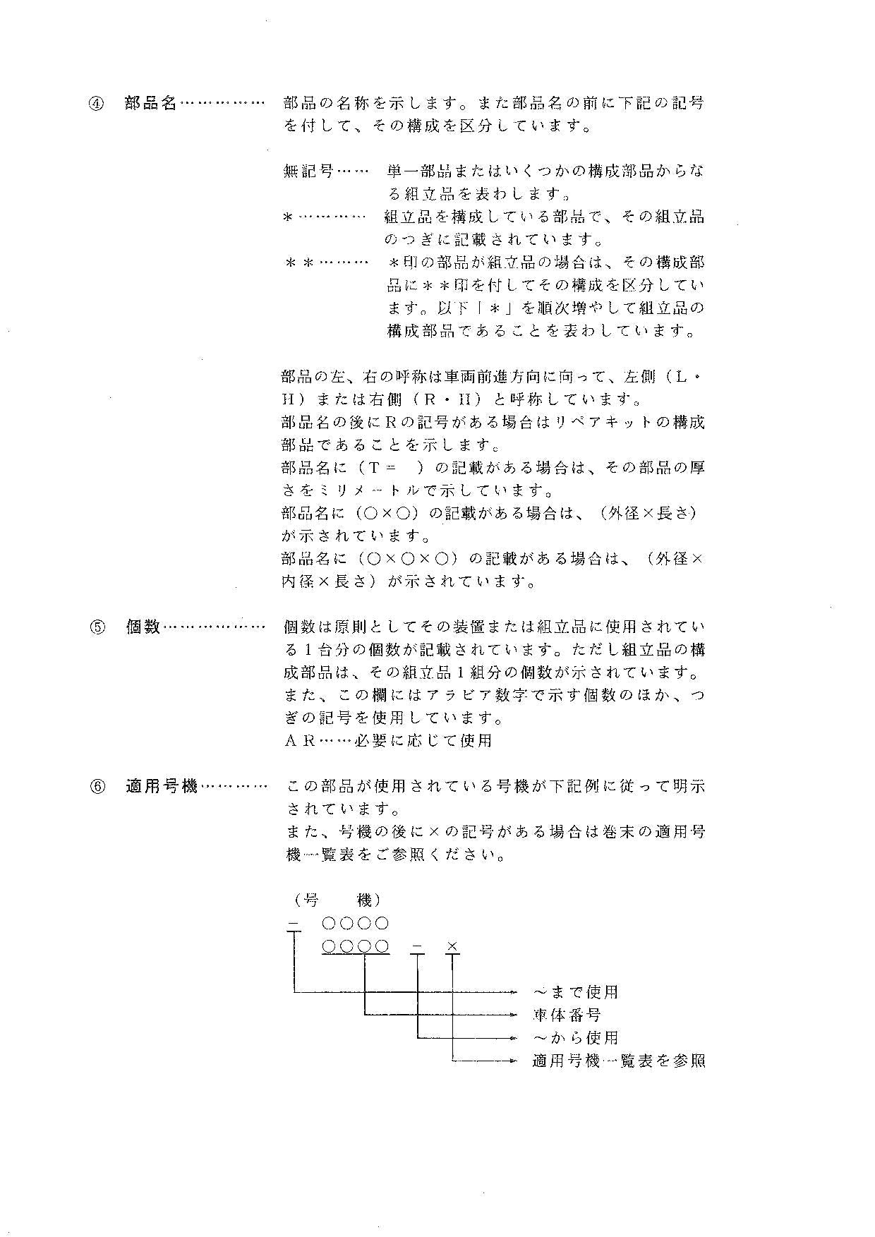 Hitachi LX30-3 LX40-3 Wheel Loader Parts Catalog Manual SN all