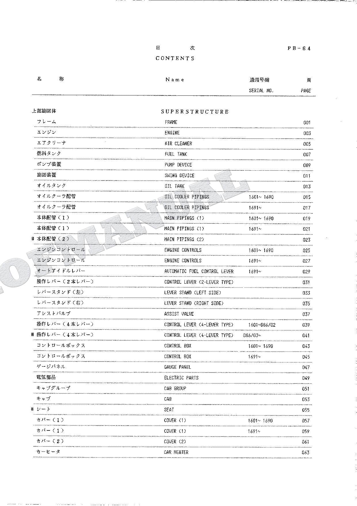 HITACHI UH04M-7 Excavator Parts Catalog Manual P12B-3-3