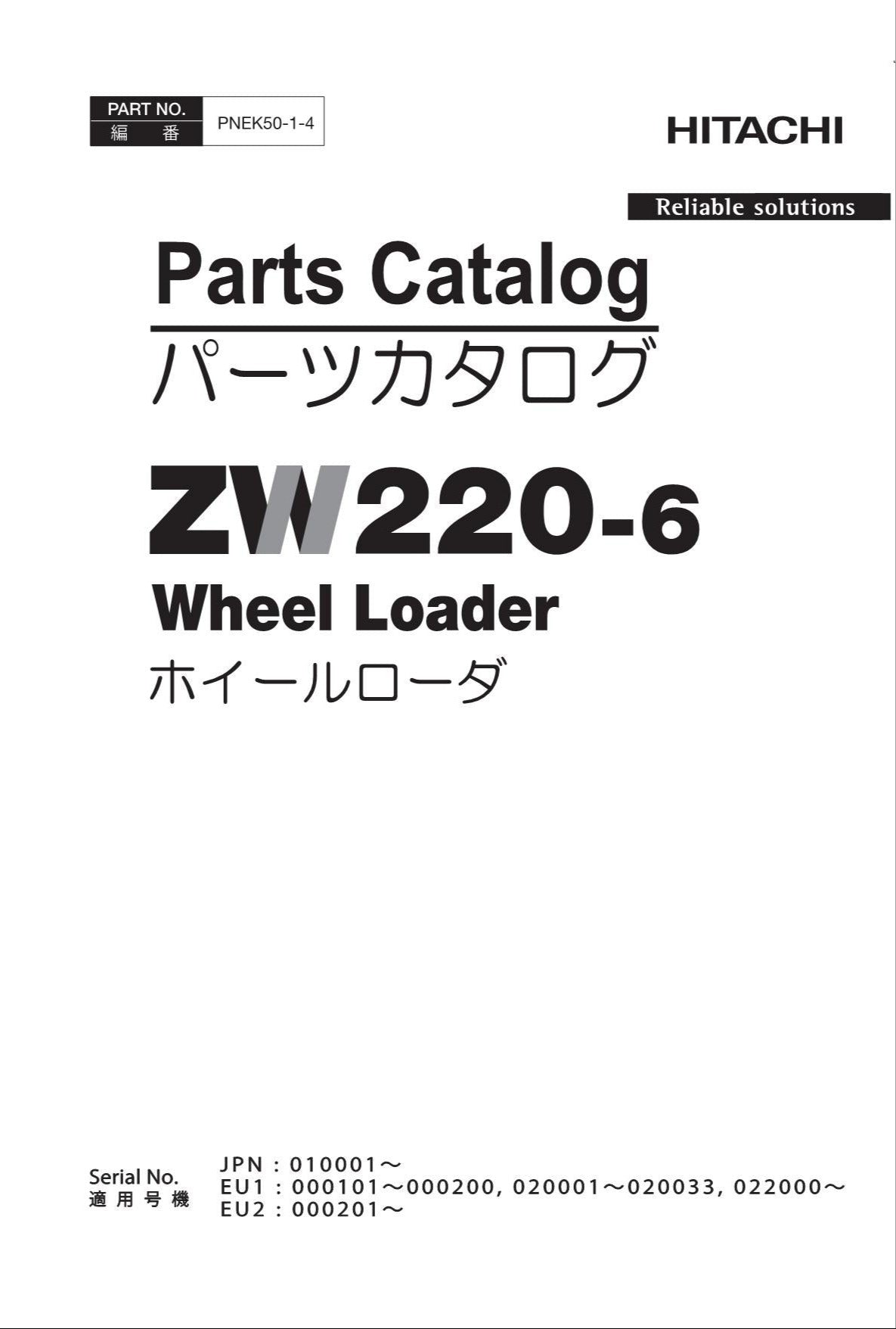 Hitachi ZW220-6 Wheel Loader Parts Catalog Manual