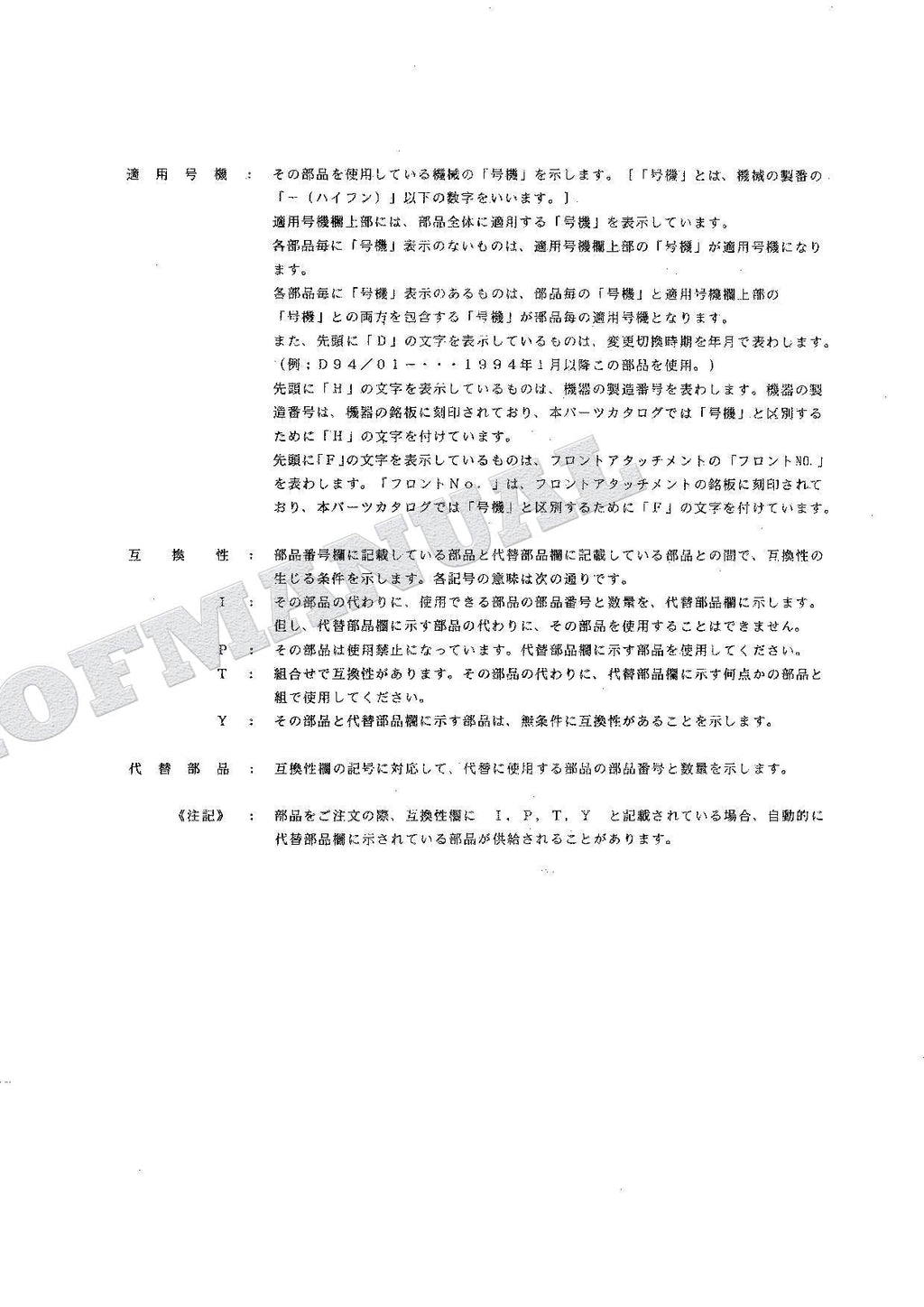 HITACHI EX100WD-3 Equipment Component Excavator Parts Catalog Manual