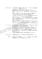 HITACHI EX100WD-3 Equipment Component Excavator Parts Catalog Manual