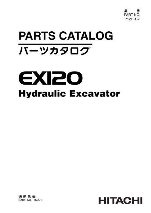 Manual del catálogo de piezas de la excavadora Hitachi EX120