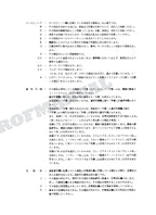 HITACHI UH025-7 UH033 Excavator Parts Catalog Manual