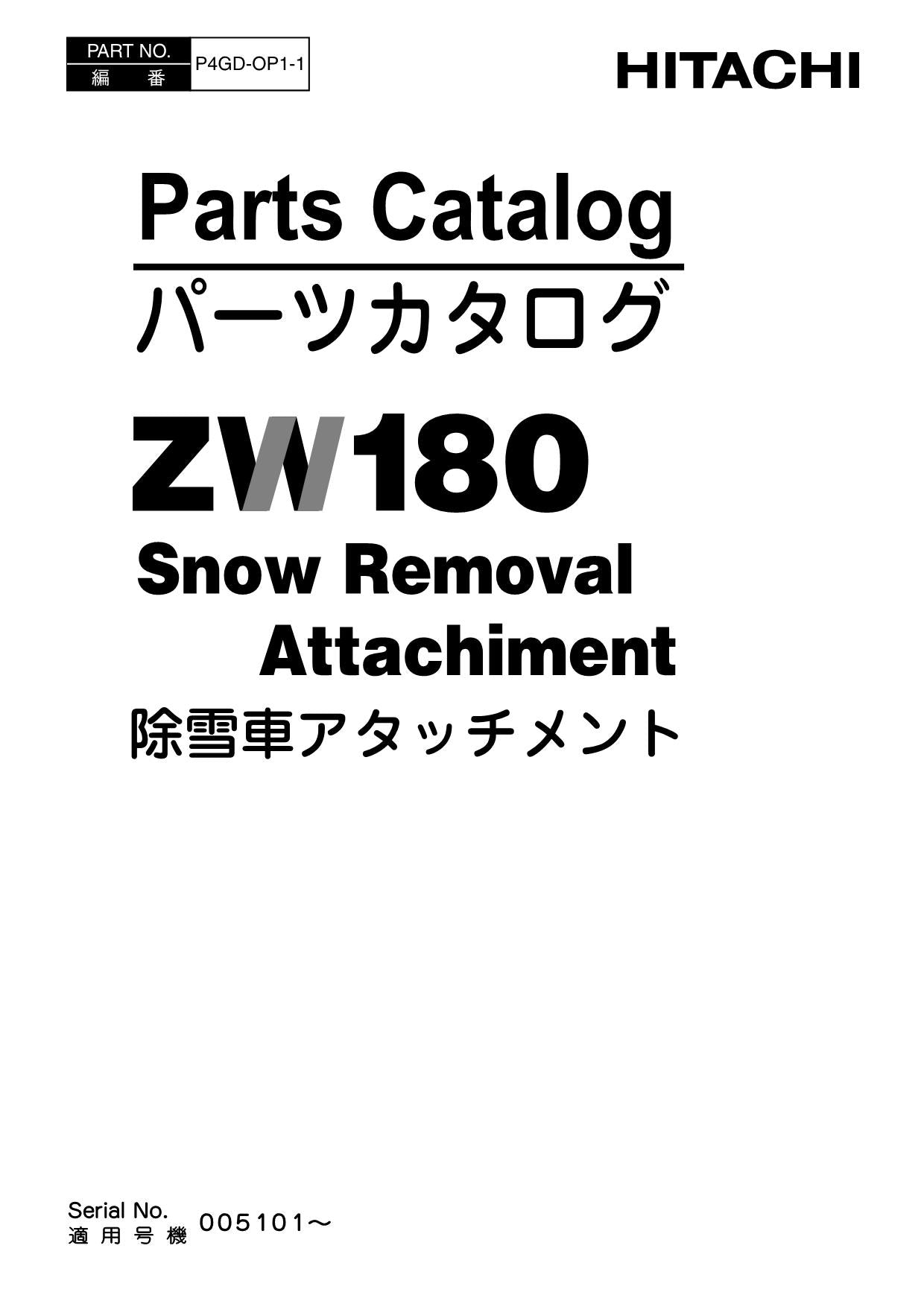 Hitachi ZW180 Snow Removal Attach Wheel Loader Parts Catalog Manual SN 005101-up