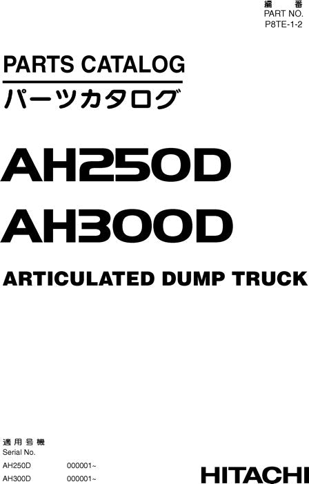 HITACHI AH250D AH300D  DUMP TRUCK PARTS CATALOG  MANUAL
