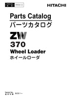 Hitachi ZW370 Wheel Loader Parts Catalog Manual SN 9251-up