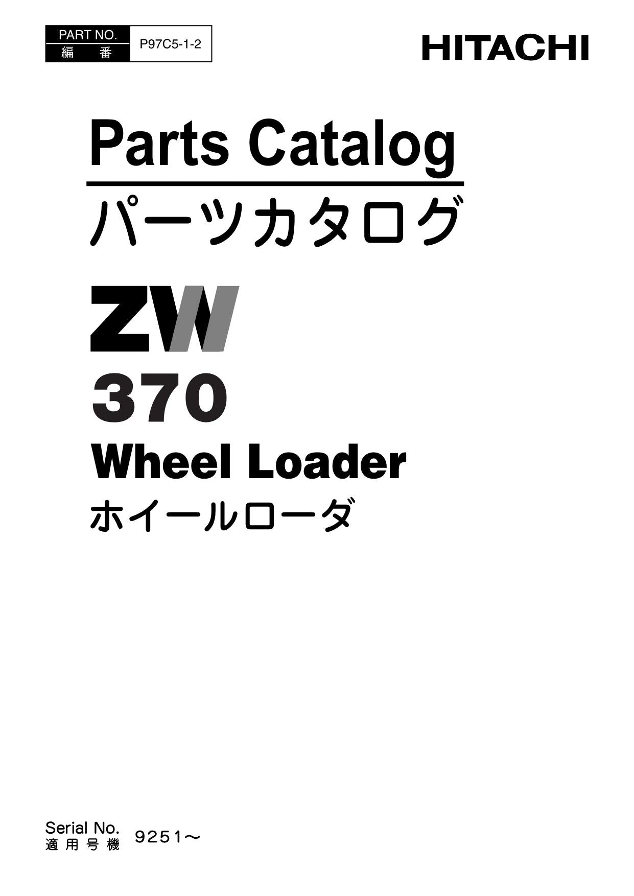 Hitachi ZW370 Wheel Loader Parts Catalog Manual SN 9251-up