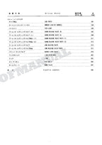 HITACHI ZAXIS ZX75US-A ZX75UR ZX135UR ML Crane Excavator Parts Catalog Manual