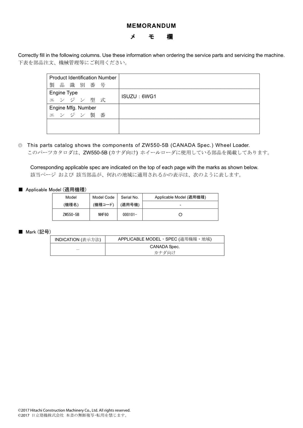Hitachi ZW550-5B CANADA Spec Wheel Loader Parts Catalog Manual SN 000101-up