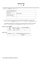 Hitachi ZW550-5B CANADA Spec Wheel Loader Parts Catalog Manual SN 000101-up