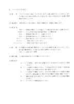 Hitachi LX15-7 LX20-7 LX30-7 LX40-7 LX50-7 Wheel Loader Parts Catalog Manual