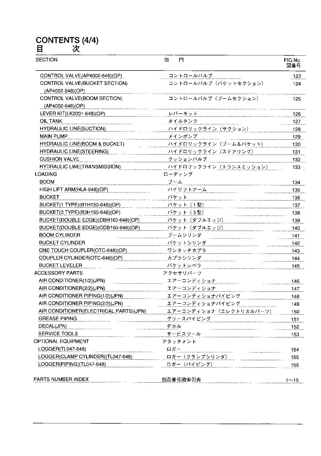 Hitachi LX110-7 Wheel Loader Parts Catalog Manual SN 00101