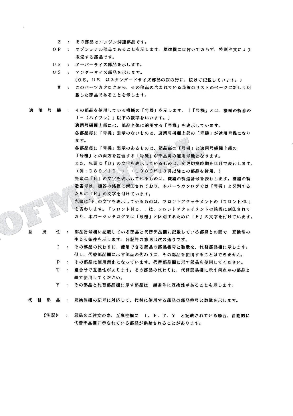 HITACHI EX60 Excavator Parts Catalog Manual P107-1-7