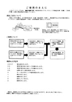 Hitachi LX110-7 Wheel Loader Parts Catalog Manual SN 01101