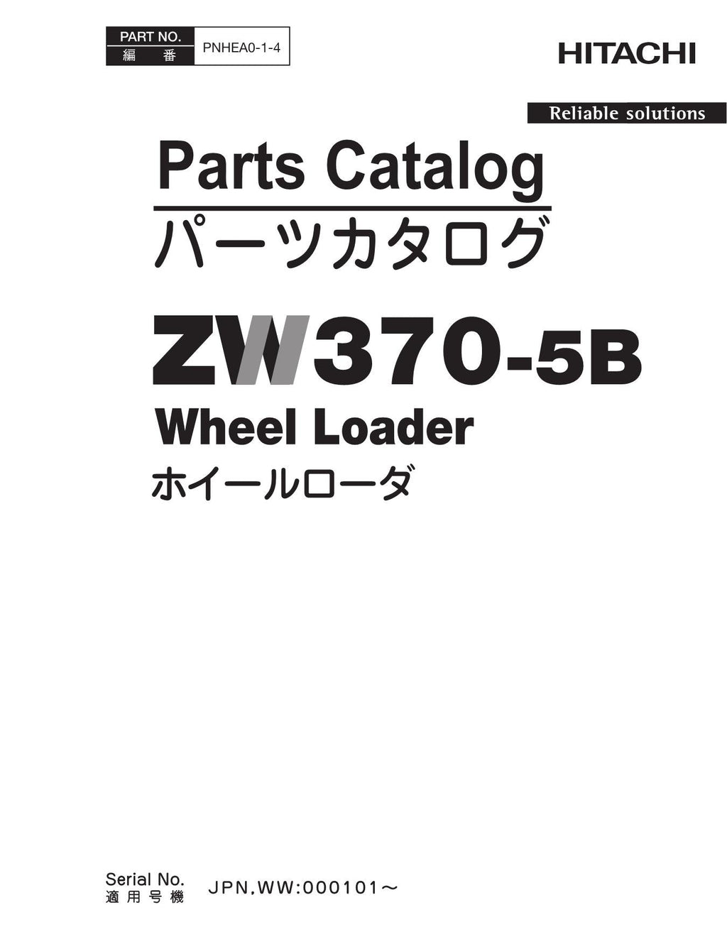 Hitachi ZW370-5B Wheel Loader Parts Catalog Manual SN JPN WW 000101-up