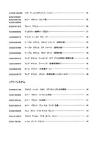 Hitachi ZW370 Wheel Loader Parts Catalog Manual SN 000298-