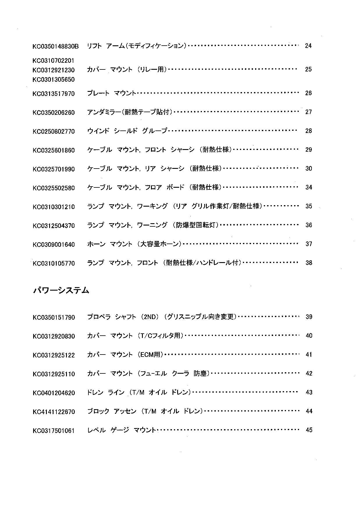 Hitachi ZW370 Wheel Loader Parts Catalog Manual SN 000298-