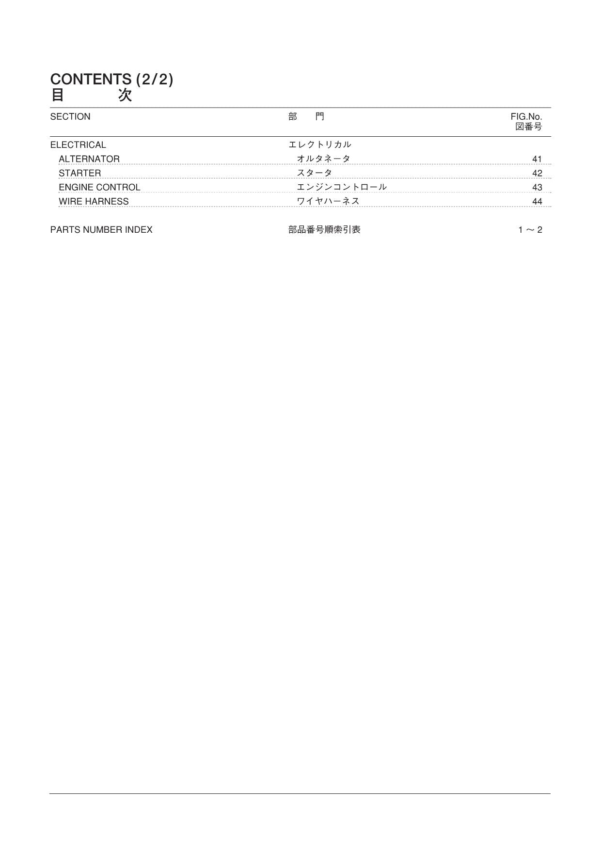 Hitachi QSB6.7 Diesel Engine Wheel Loader Parts Catalog Manual