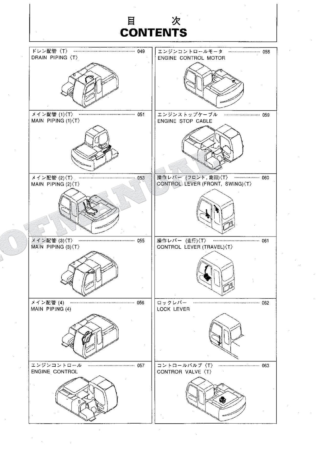 HITACHI ZAXIS ZX160LCT Excavator Parts Catalog Manual SN 005001-