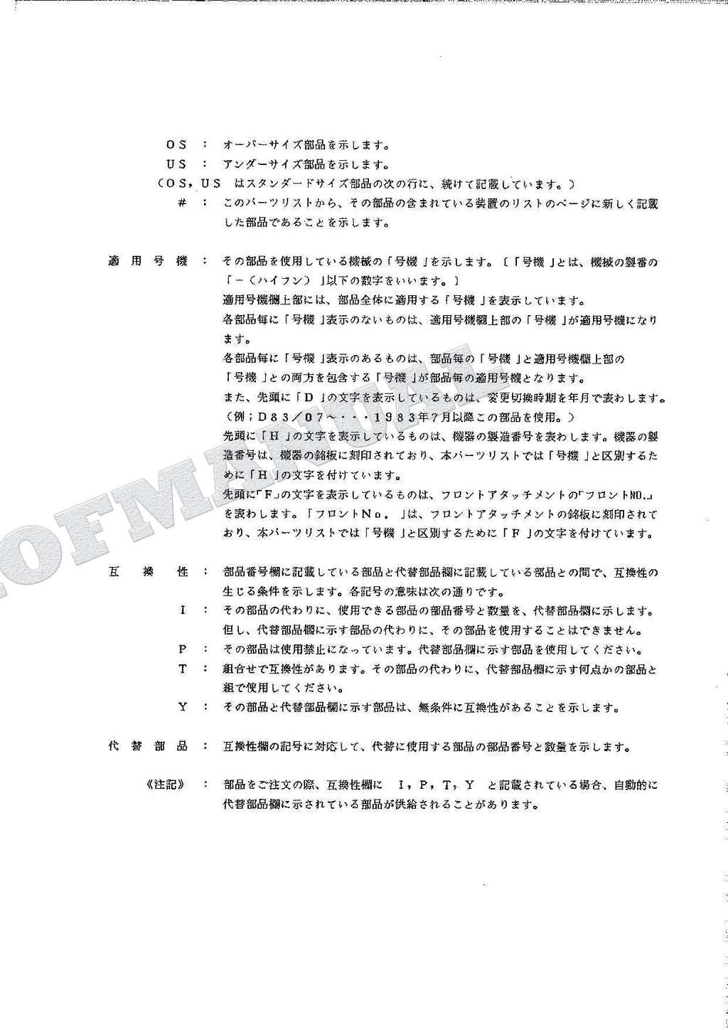 HITACHI UH045-7 UH063 Equip Component Excavator Parts Catalog Manual P7309-H-6