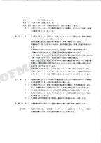 HITACHI UH045-7 UH063 Equip Component Excavator Parts Catalog Manual P7309-H-6