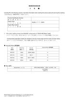 Hitachi ZW370-5B ISUZU 6WG1-XZWB01 Engine Wheel Loader Parts Catalog Manual