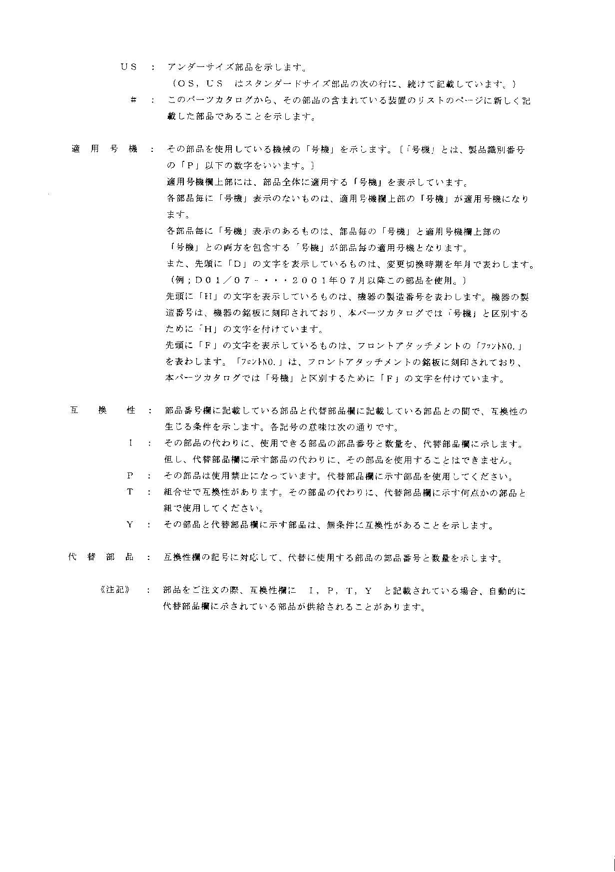 Hitachi LX100-5 Wheel Loader Parts Catalog Manual SN 003101-up