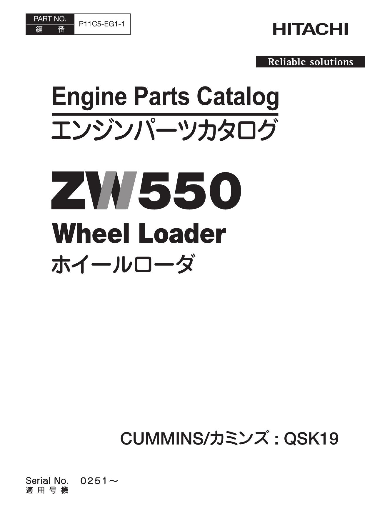 Hitachi ZW550 CUMMINS QSK19 Engine Wheel Loader Parts Catalog Manual SN 0251-up