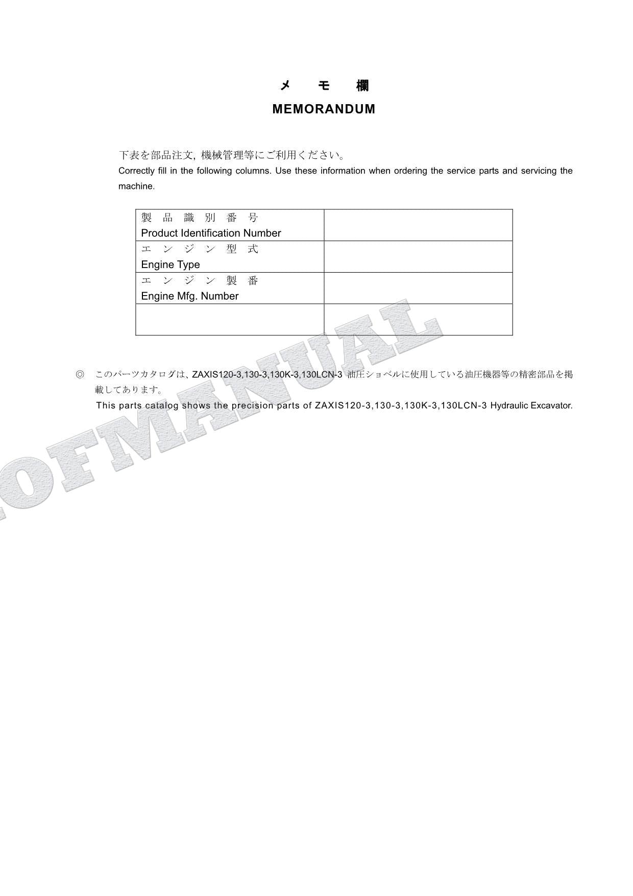 HITACHI ZX120-3 ZX130-3 ZX130K-3 ZX130LCN-3 Equip Excavator Parts Catalog Manual