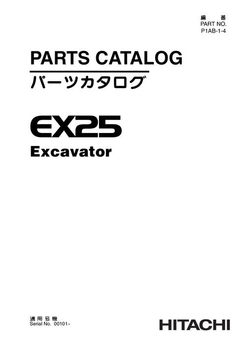 Manual del catálogo de piezas de la excavadora Hitachi EX25