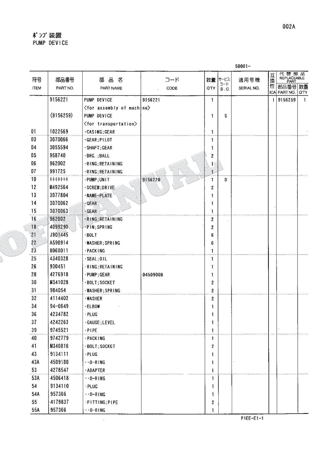 HITACHI EX120-5Z Equipment Component Excavator Parts Catalog Manual