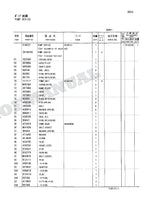 HITACHI EX120-5Z Equipment Component Excavator Parts Catalog Manual