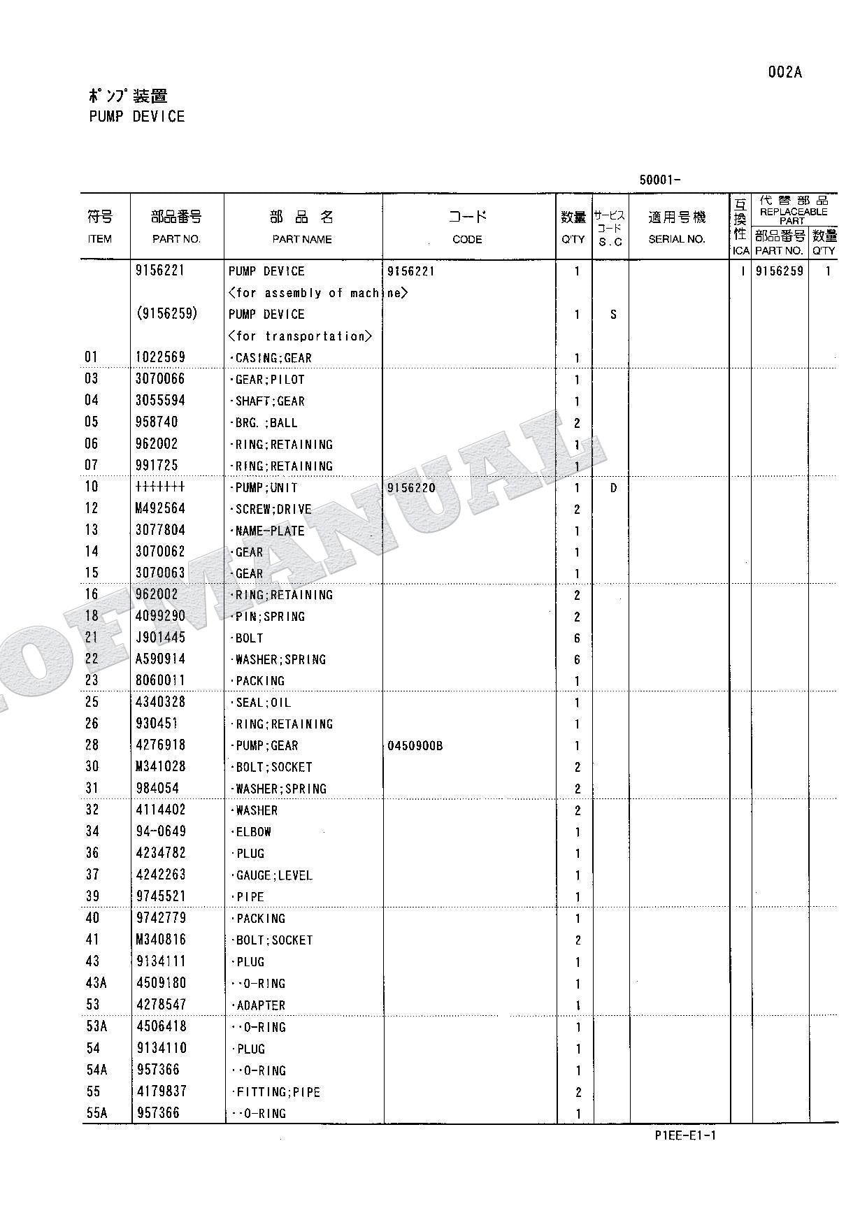 HITACHI EX120-5Z Equipment Component Excavator Parts Catalog Manual