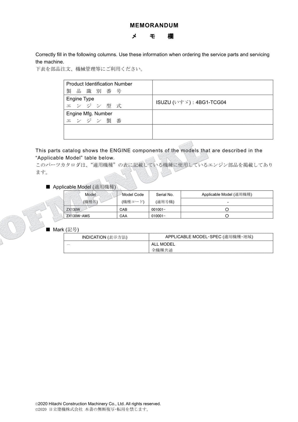 Manual del catálogo de piezas del motor HITACHI ZAXIS ZX130W ISUZU 4BG1-TCG04